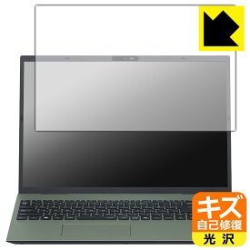 キズ自己修復保護フィルム LAVIE N16 / Direct N16 (16型ワイド・2025/2026年モデル) 画面用 日本製 自社製造直販