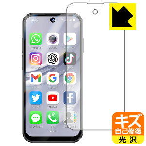 �L�Y���ȏC���ی�t�B���� SOYES XS19 Pro (��ʗp) ���{�� ���А�������