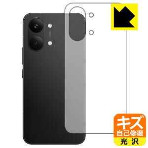 �L�Y���ȏC���ی�t�B���� Xiaomi POCO X8 Pro Max (�w�ʗp) ���{�� ���А�������