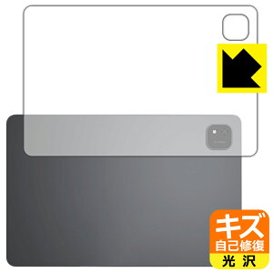 �L�Y���ȏC���ی�t�B���� ALLDOCUBE iPlay 70 Pad Pro (�w�ʗp) ���{�� ���А�������