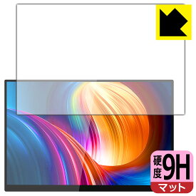 9H高硬度【 反射低減 】保護フィルム ZEUSLAP 16インチ 2.5K モバイルモニター P16KT 【 タッチパネル搭載モデル 】 日本製 自社製造直販