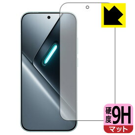 9H高硬度【 反射低減 】保護フィルム Xiaomi POCO X8 Pro 【 指紋認証対応 】 日本製 自社製造直販