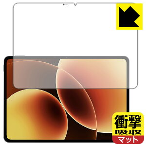 �Ռ��z���y ���˒ጸ �z�ی�t�B���� Xiaomi Pad 8 / 8 Pro (11.2�C���`) ��ʗp ���{�� ���А�������