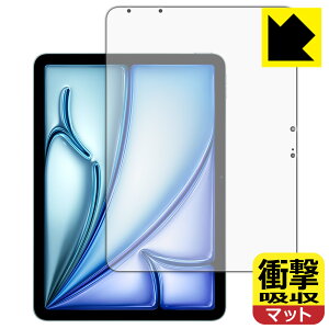 �Ռ��z���y ���˒ጸ �z�ی�t�B���� iPad Air (11�C���`)(M4�E2026�N�������f��) ��ʗp ���{�� ���А�������