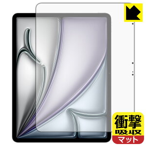 �Ռ��z���y ���˒ጸ �z�ی�t�B���� iPad Air (13�C���`)(M4�E2026�N�������f��) ��ʗp ���{�� ���А�������