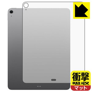 �Ռ��z���y ���˒ጸ �z�ی�t�B���� iPad Air (13�C���`)(M4�E2026�N�������f��) �w�ʗp �y Wi-Fi���f�� �z ���{�� ���А�������