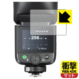 �Ռ��z���y ���˒ጸ �z�ی�t�B���� GODOX V1 Mid ���{�� ���А�������