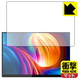 衝撃吸収【 反射低減 】保護フィルム ZEUSLAP 16インチ 2.5K モバイルモニター P16KT 【 タッチパネル搭載モデル 】 日本製 自社製造直販