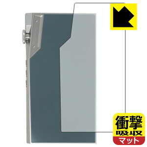 �Ռ��z���y ���˒ጸ �z�ی�t�B���� iBasso Audio DX270 (�w�ʗp) ���{�� ���А�������