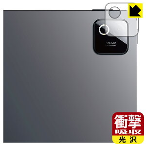 �Ռ��z���y ���� �z�ی�t�B���� Xiaomi Pad 8 / 8 Pro (11.2�C���`) �J���������Y���p ���{�� ���А�������