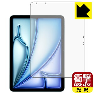 �Ռ��z���y ���� �z�ی�t�B���� iPad Air (11�C���`)(M4�E2026�N�������f��) ��ʗp ���{�� ���А�������