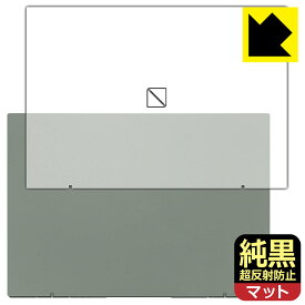 純黒クリア【 超反射防止 】保護フィルム LAVIE N16 / Direct N16 (16型ワイド・2025/2026年モデル) 天面用 日本製 自社製造直販