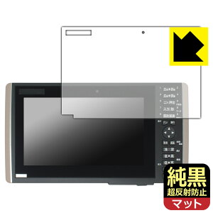�����N���A�y �����˖h�~ �z�ی�t�B���� HONDEX HE-90S�EHE-9000 / YAMAHA YFHIII 09WS�V���[�Y ���{�� ���А�������