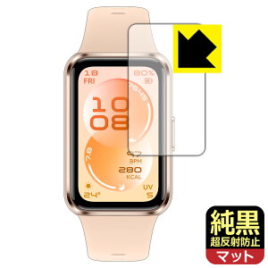 �����N���A�y �����˖h�~ �z�ی�t�B���� HUAWEI Band 11 ���{�� ���А�������