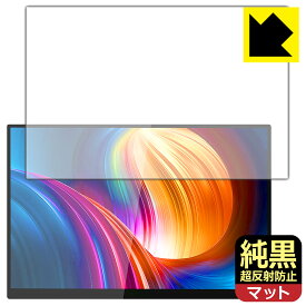 純黒クリア【 超反射防止 】保護フィルム ZEUSLAP 16インチ 2.5K モバイルモニター P16KT 【 タッチパネル搭載モデル 】 日本製 自社製造直販