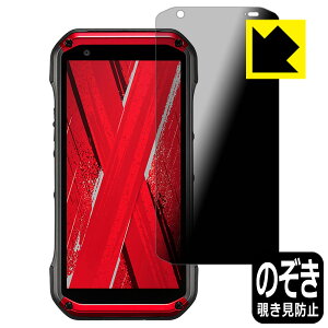 Privacy Shield�y �`�����h�~�E���˒ጸ �z�ی�t�B���� TORQUE G07 ���{�� ���А�������