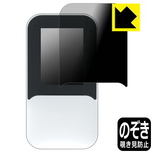 Privacy Shield�y �`�����h�~�E���˒ጸ �z�ی�t�B���� HYBRID Wi-Fi 5G NC03 ���{�� ���А�������