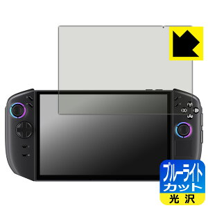 �u���[���C�g�J�b�g�y ���� �z�ی�t�B���� Lenovo Legion Go Gen 2 (8.8�^) ���{�� ���А�������