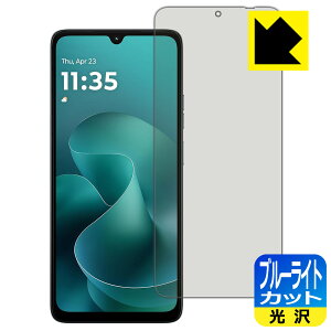 �u���[���C�g�J�b�g�y ���� �z�ی�t�B���� moto g06 ���{�� ���А�������