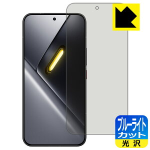 �u���[���C�g�J�b�g�y ���� �z�ی�t�B���� Xiaomi POCO X8 Pro Max �y �w��F�ؑΉ� �z ���{�� ���А�������