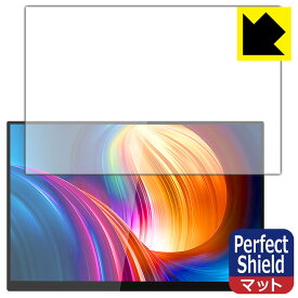 Perfect Shield【 反射低減 】保護フィルム ZEUSLAP 16インチ 2.5K モバイルモニター P16KT 【 タッチパネル搭載モデル 】 日本製 自社製造直販