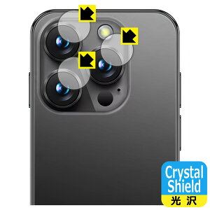 Crystal Shield�y ���� �z�ی�t�B���� SOYES XS19 Pro (�J���������Y���p) ���{�� ���А�������