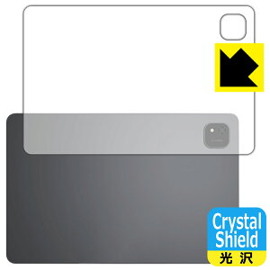 Crystal Shield�y ���� �z�ی�t�B���� ALLDOCUBE iPlay 70 Pad Pro (�w�ʗp) ���{�� ���А�������