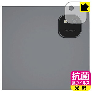 �R�� �R�E�C���X�y ���� �z�ی�t�B���� ALLDOCUBE iPlay 70 Pad Pro (�J���������Y���p) ���{�� ���А�������