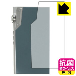 �R�� �R�E�C���X�y ���� �z�ی�t�B���� iBasso Audio DX270 (�w�ʗp) ���{�� ���А�������