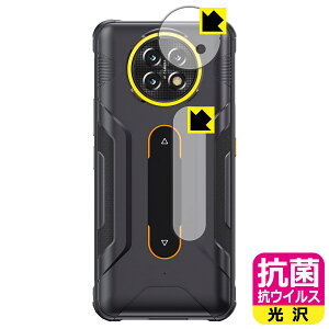 �R�� �R�E�C���X�y ���� �z�ی�t�B���� CUBOT KingKong Ace 5 (�J���������Y��/�w�ʃ��S�����p) ���{�� ���А�������