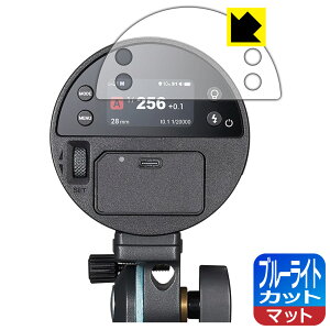 �u���[���C�g�J�b�g�y ���˒ጸ �z�ی�t�B���� GODOX AD100ProII ���{�� ���А�������