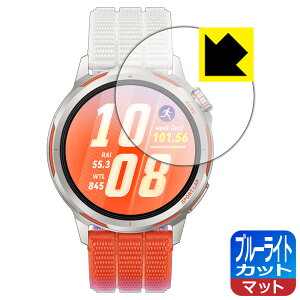 �u���[���C�g�J�b�g�y ���˒ጸ �z�ی�t�B���� HUAWEI WATCH GT Runner 2 ���{�� ���А�������