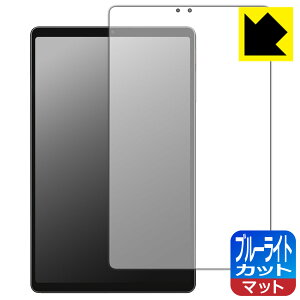 �u���[���C�g�J�b�g�y ���˒ጸ �z�ی�t�B���� ALLDOCUBE iPlay 80 mini Ultra ���{�� ���А�������