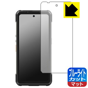 �u���[���C�g�J�b�g�y ���˒ጸ �z�ی�t�B���� Ulefone Armor 34 Pro / Armor 34 Pro+ ���{�� ���А�������