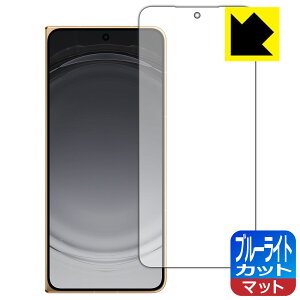 �u���[���C�g�J�b�g�y ���˒ጸ �z�ی�t�B���� OPPO Find N6 (�T�u��ʗp) ���{�� ���А�������