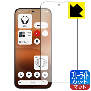 �u���[���C�g�J�b�g�y ���˒ጸ �z�ی�t�B���� Nothing Phone (4a) Pro �y �w��F�ؑΉ� �z ���{�� ���А�������