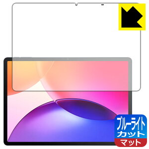 �u���[���C�g�J�b�g�y ���˒ጸ �z�ی�t�B���� TCL TAB A1 Plus (9445X) ���{�� ���А�������