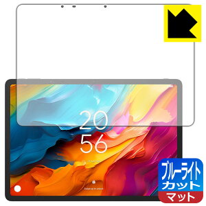 �u���[���C�g�J�b�g�y ���˒ጸ �z�ی�t�B���� TCL NXTPAPER 14 (9491G) ���{�� ���А�������