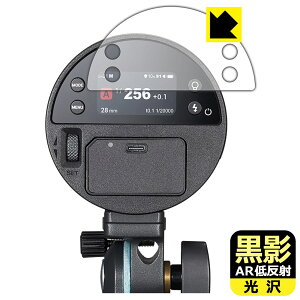 ���e�y AR�ᔽ�ˁE���� �z�ی�t�B���� GODOX AD100ProII ���{�� ���А�������
