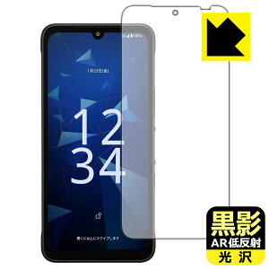 ���e�y AR�ᔽ�ˁE���� �z�ی�t�B���� DIGNO SX5 KC-S306 ���{�� ���А�������
