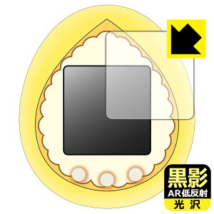 POMPOMPURIN Tamagotchi �p ���e�y AR�ᔽ�ˁE���� �z�ی�t�B���� ���{�� ���А�������