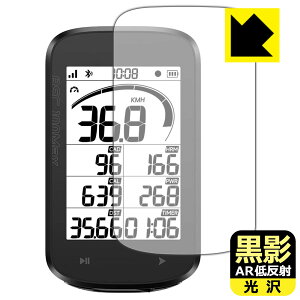 ���e�y AR�ᔽ�ˁE���� �z�ی�t�B���� iGPSPORT BSC100Max ���{�� ���А�������
