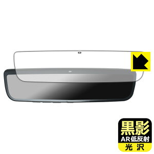 ���e�y AR�ᔽ�ˁE���� �z�ی�t�B���� MAXWIN 9.6�C���` �f�W�^�����[���~���[ MDR-PRO / MDR-PRO2 ���{�� ���А�������