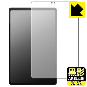 ���e�y AR�ᔽ�ˁE���� �z�ی�t�B���� Lenovo Legion Tab (8.8�h, 5) / Legion Y700 Gen 5 ���{�� ���А�������