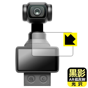 ���e�y AR�ᔽ�ˁE���� �z�ی�t�B���� DJI Osmo Pocket 4 (�^�b�`��ʗp) ���{�� ���А�������