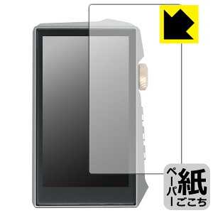 �y�[�p�[���C�N�ی�t�B���� HIDIZS AP80 PRO MAX (�\�ʗp) ���{�� ���А�������