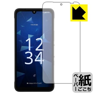 �y�[�p�[���C�N�ی�t�B���� DIGNO SX5 KC-S306 ���{�� ���А�������
