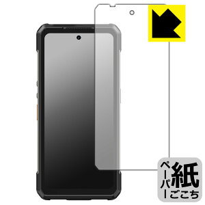�y�[�p�[���C�N�ی�t�B���� Ulefone Armor 34 Pro / Armor 34 Pro+ ���{�� ���А�������
