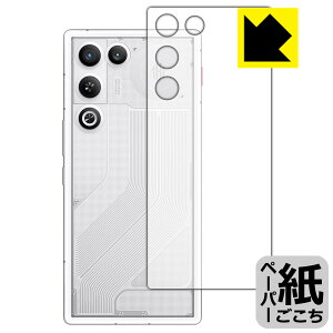 �y�[�p�[���C�N�ی�t�B���� nubia REDMAGIC 11 Air (�w�ʗp) ���{�� ���А�������
