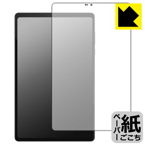 �y�[�p�[���C�N�ی�t�B���� Lenovo Legion Tab (8.8�h, 5) / Legion Y700 Gen 5 (��ʗp) ���{�� ���А�������